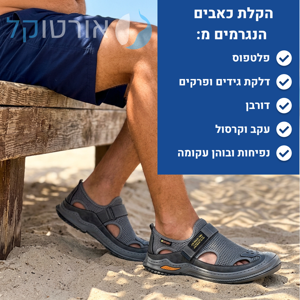 OrtoKal Heel Sandal - Orthopedic Sandals for Foot Pain Relief & Travel