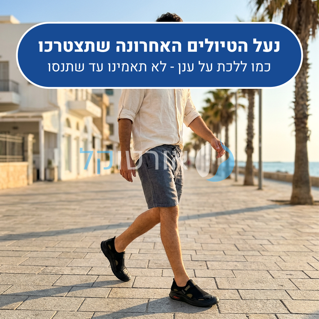 OrtoKal Heel Sandal - Orthopedic Sandals for Foot Pain Relief & Travel