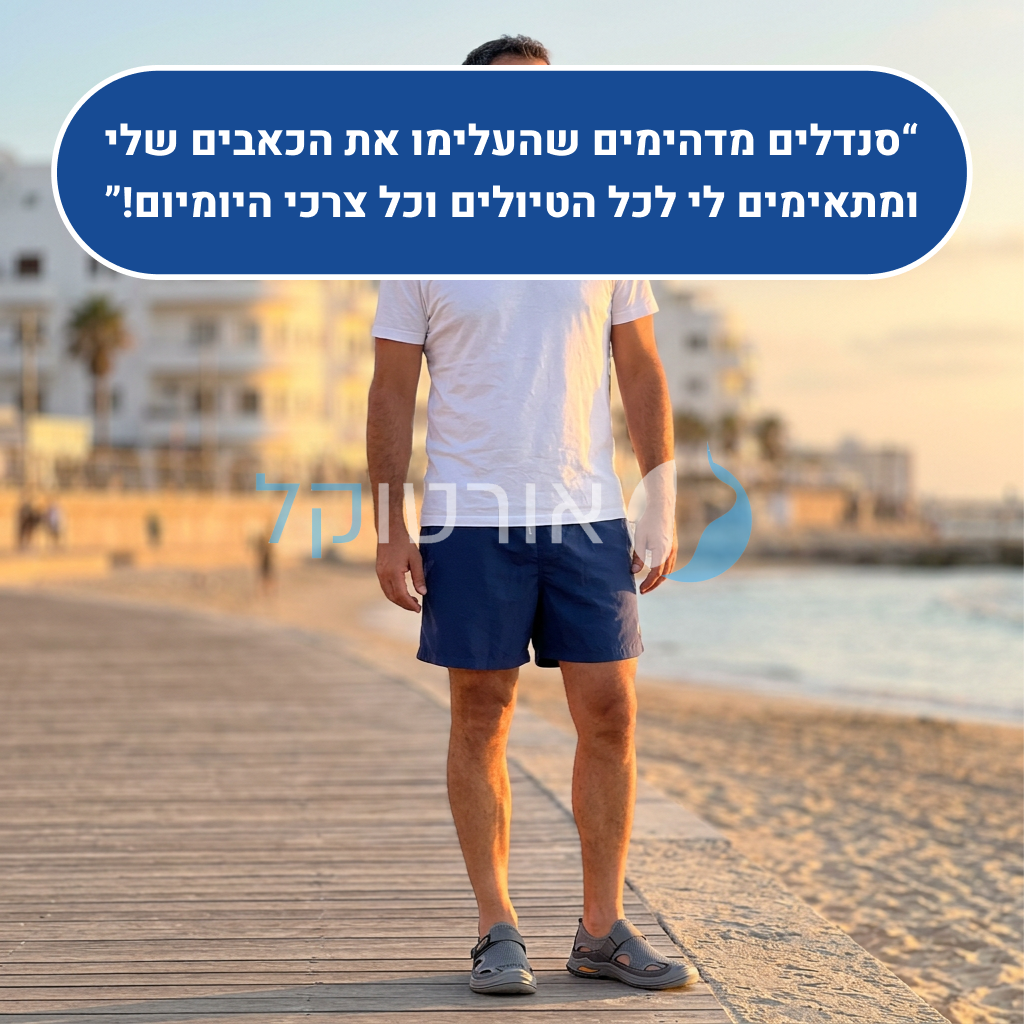 OrtoKal Heel Sandal - Orthopedic Sandals for Foot Pain Relief & Travel