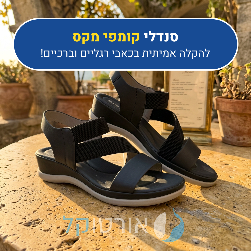 OrtoKal Comfy Max - Orthopedic Sandals for Foot Pain Relief