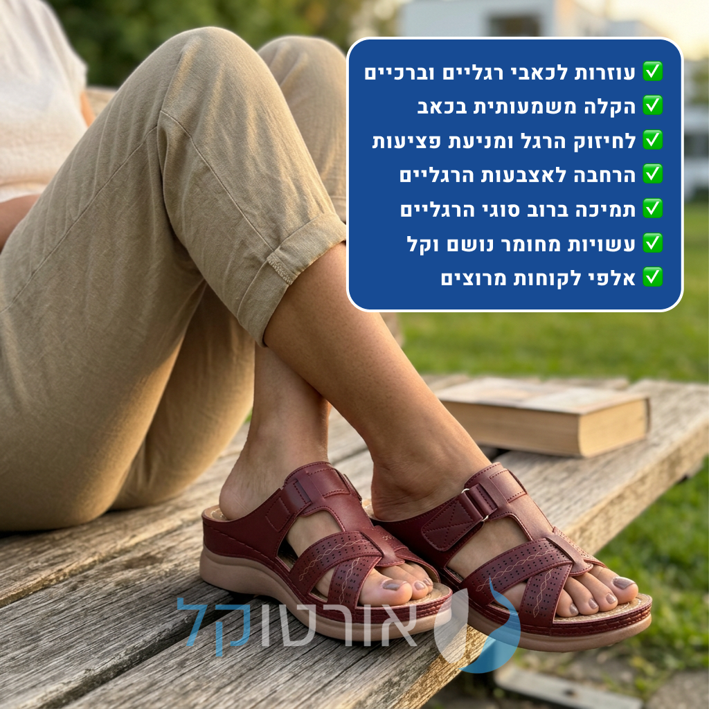 OrtoKal Summer Plus - Orthopedic Sandals for Pain Prevention & Relief