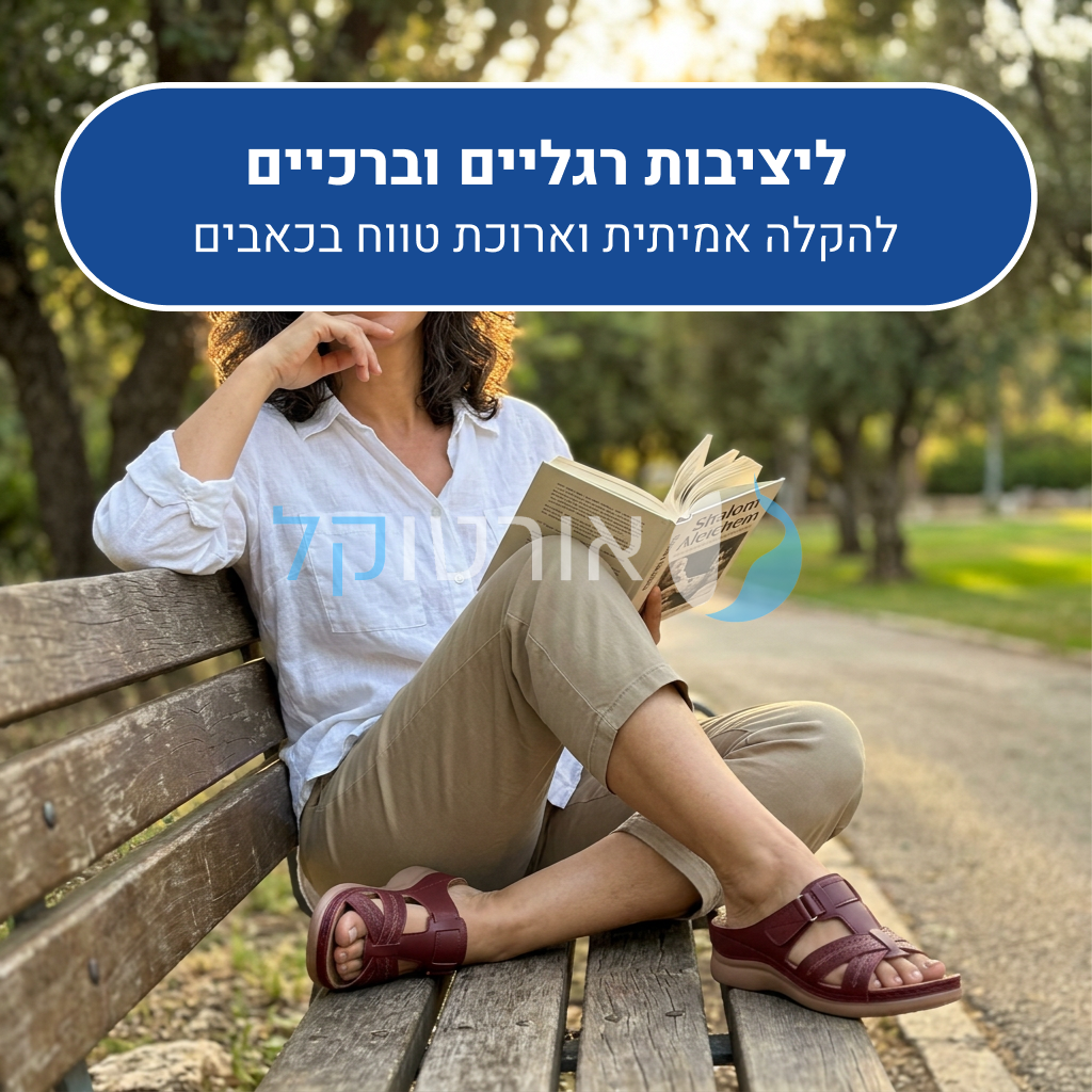OrtoKal Summer Plus - Orthopedic Sandals for Pain Prevention & Relief