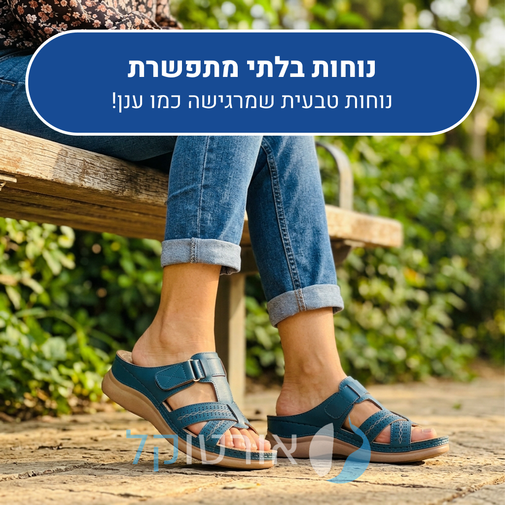 OrtoKal Summer Plus - Orthopedic Sandals for Pain Prevention & Relief