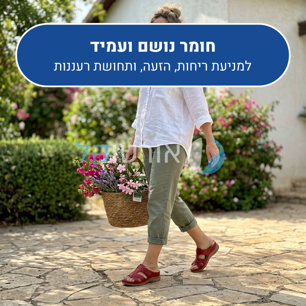 OrtoKal Summer Plus - Orthopedic Sandals for Pain Prevention & Relief