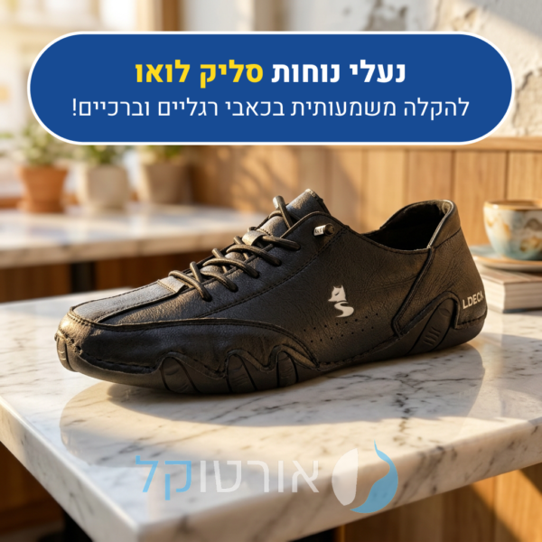 OrtoKal Slick Low - Orthopedic Shoes for Foot Pain Relief
