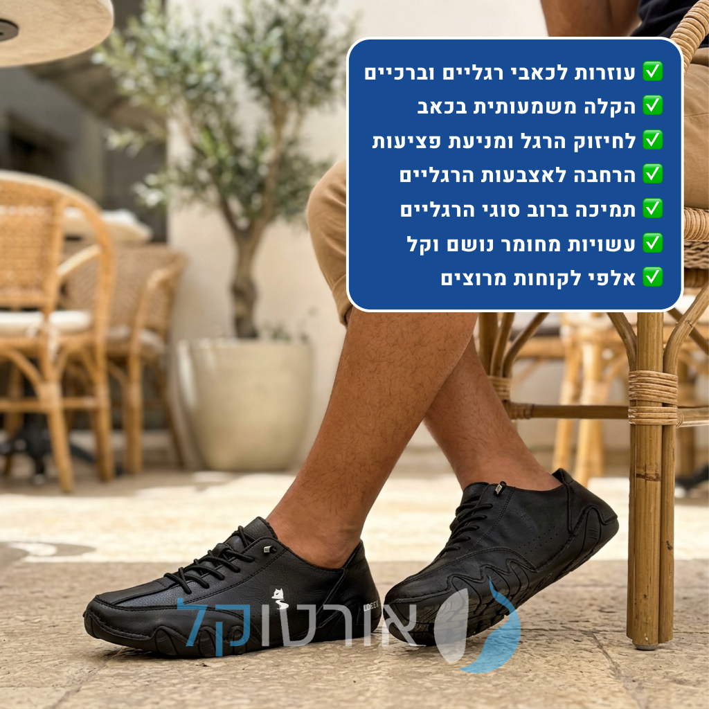 OrtoKal Slick Low - Orthopedic Shoes for Foot Pain Relief