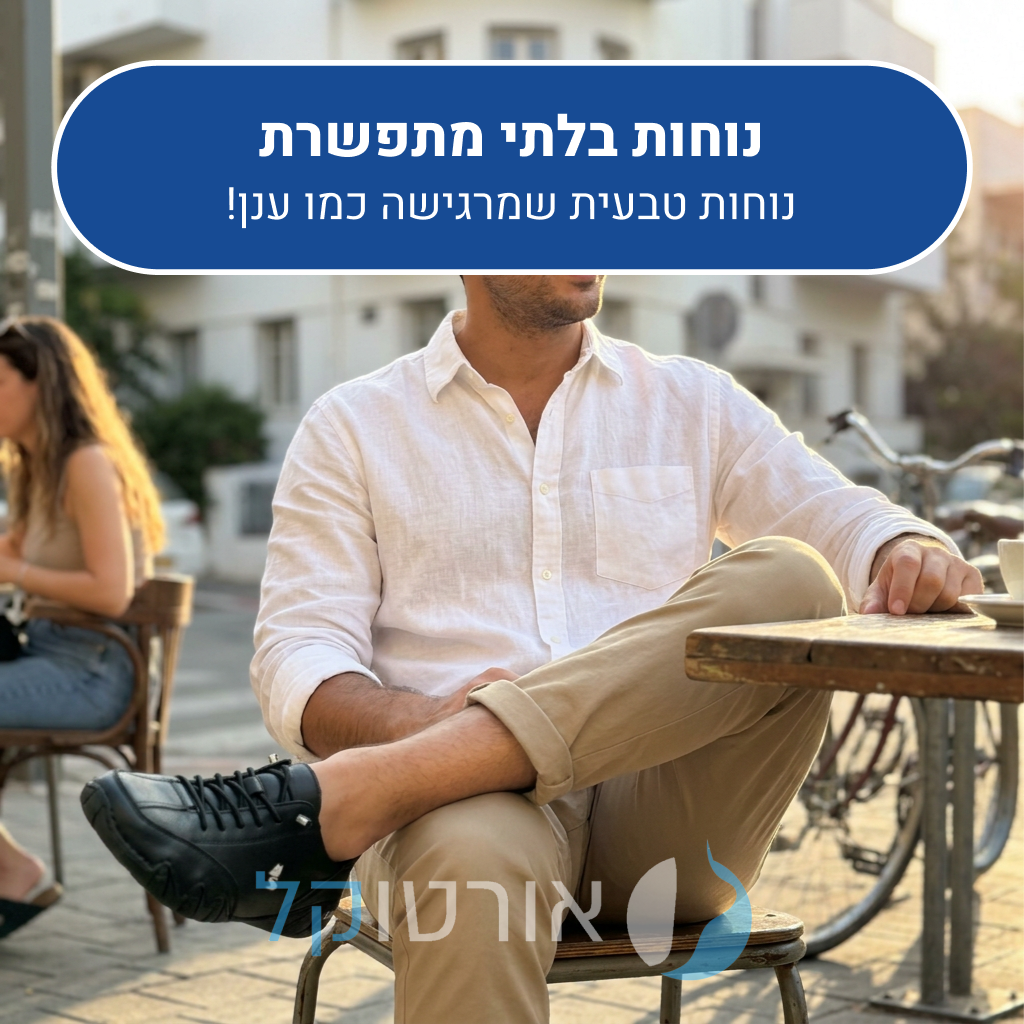 OrtoKal Slick Low - Orthopedic Shoes for Foot Pain Relief