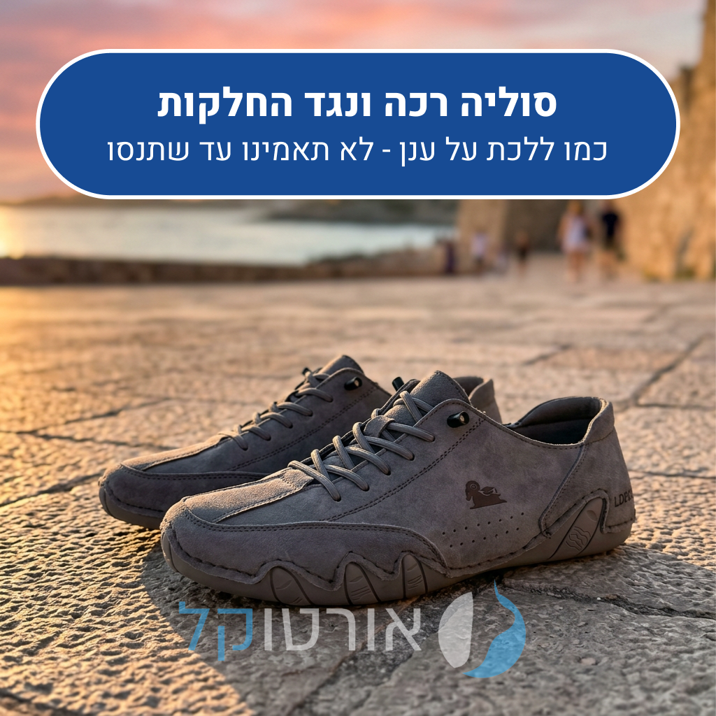 OrtoKal Slick Low - Orthopedic Shoes for Foot Pain Relief