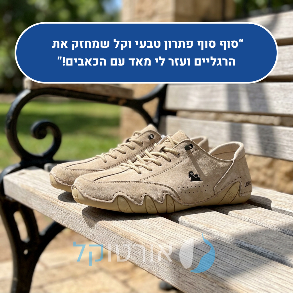 OrtoKal Slick Low - Orthopedic Shoes for Foot Pain Relief