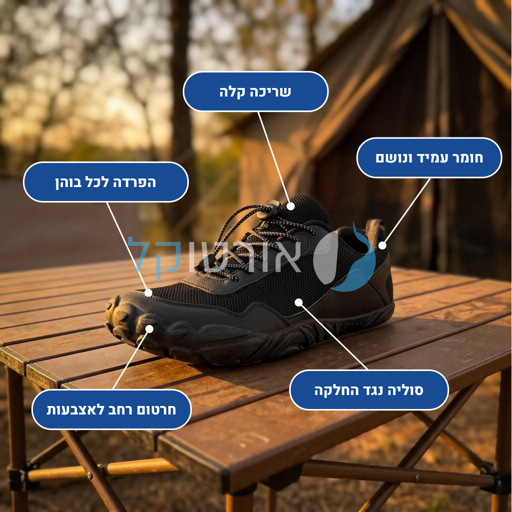 OrtoKal Travel Extreme - Orthopedic Barefoot Shoes for Pain Relief