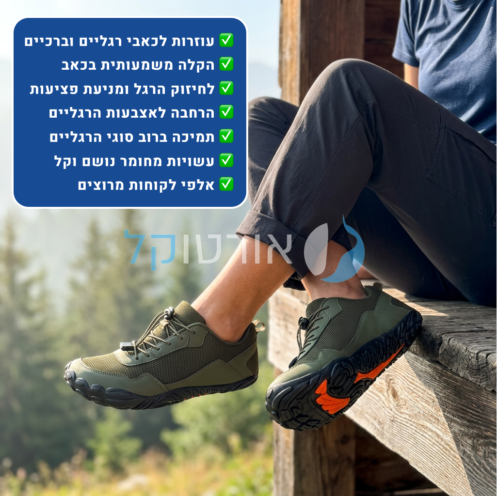 OrtoKal Travel Extreme - Orthopedic Barefoot Shoes for Pain Relief