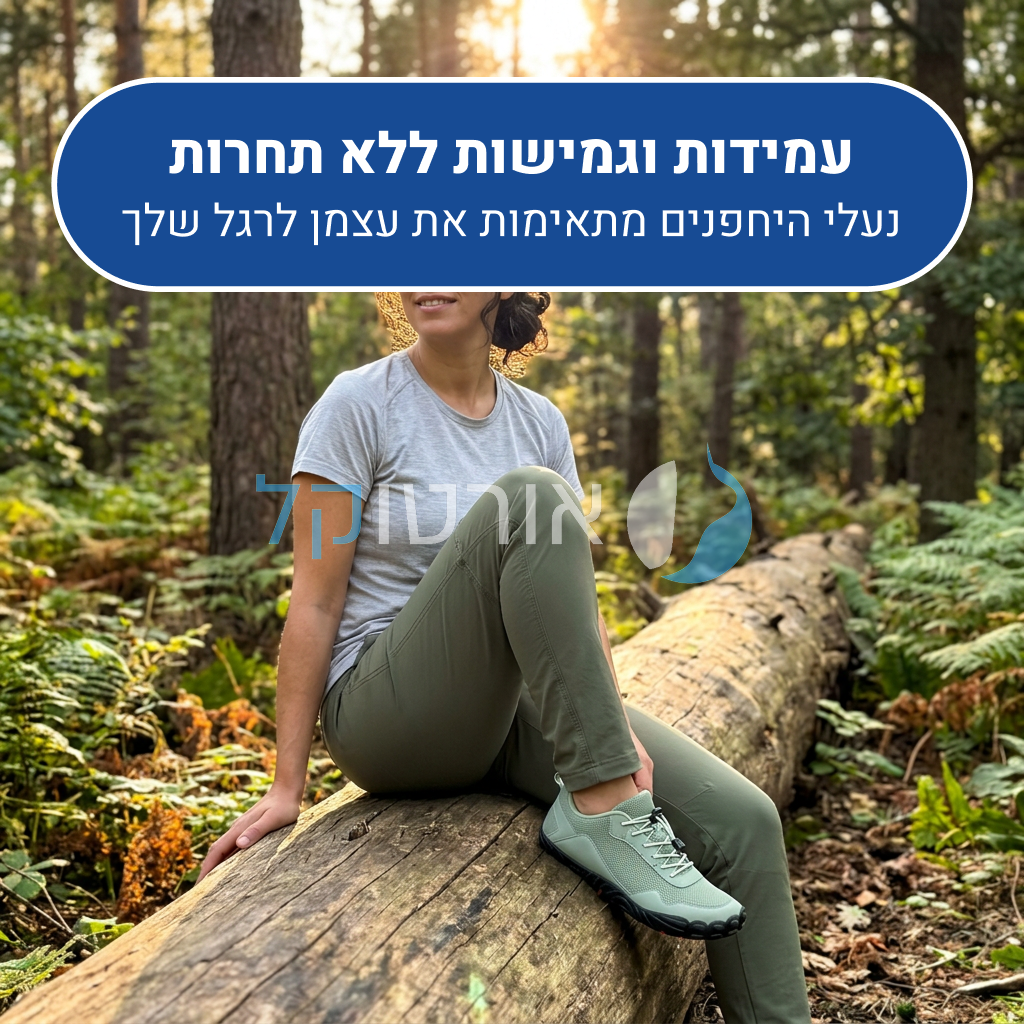 OrtoKal Travel Extreme - Orthopedic Barefoot Shoes for Pain Relief