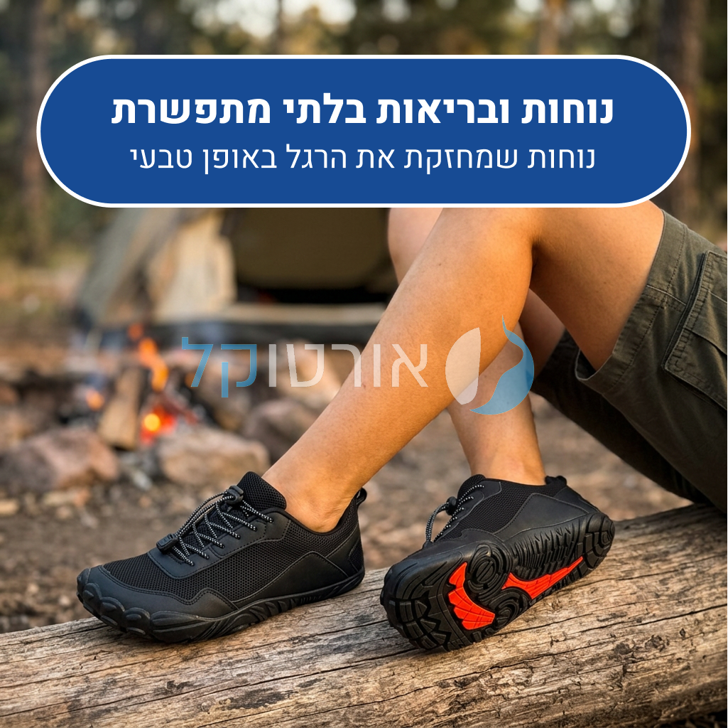 OrtoKal Travel Extreme - Orthopedic Barefoot Shoes for Pain Relief