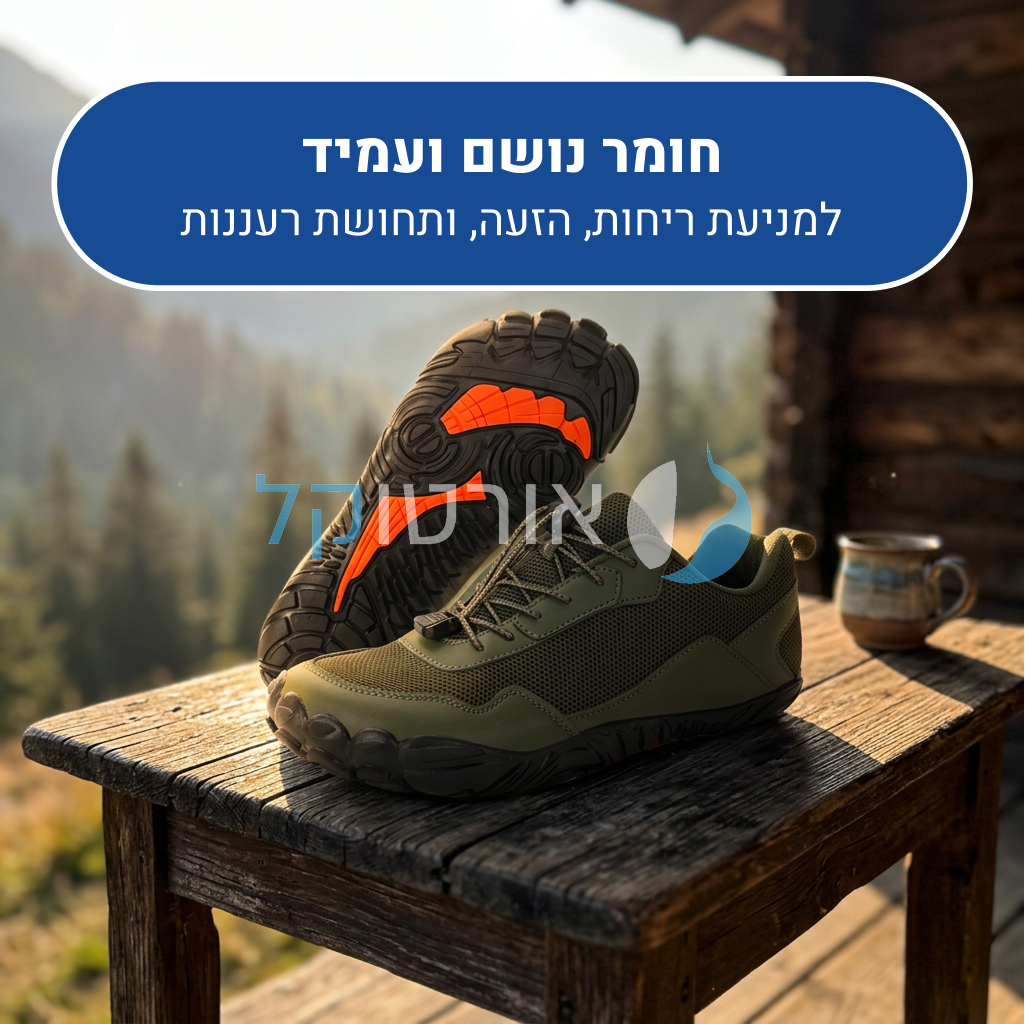 OrtoKal Travel Extreme - Orthopedic Barefoot Shoes for Pain Relief