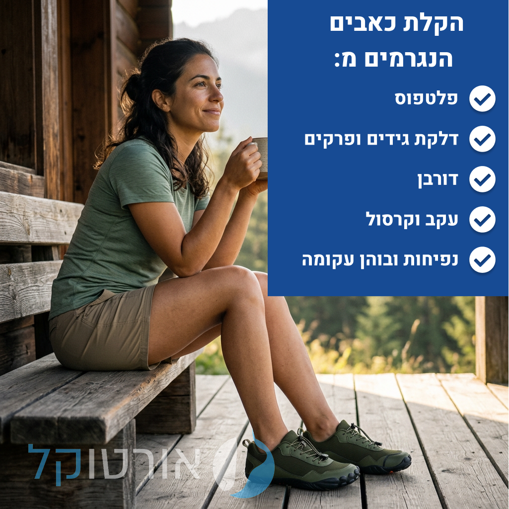 OrtoKal Travel Extreme - Orthopedic Barefoot Shoes for Pain Relief