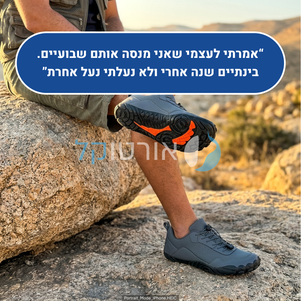 OrtoKal Travel Extreme - Orthopedic Barefoot Shoes for Pain Relief