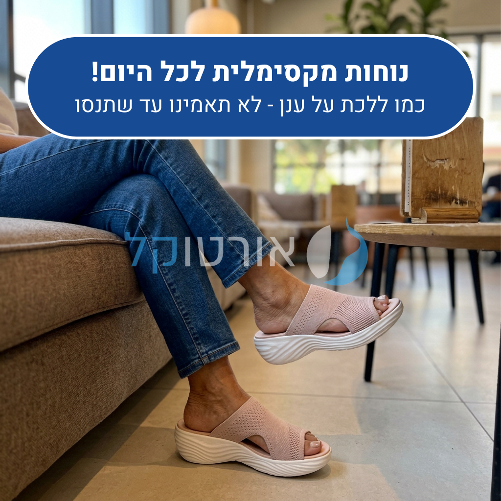 OrtoKal Summer Lady - Women's Orthopedic Slides for Foot Pain Relief