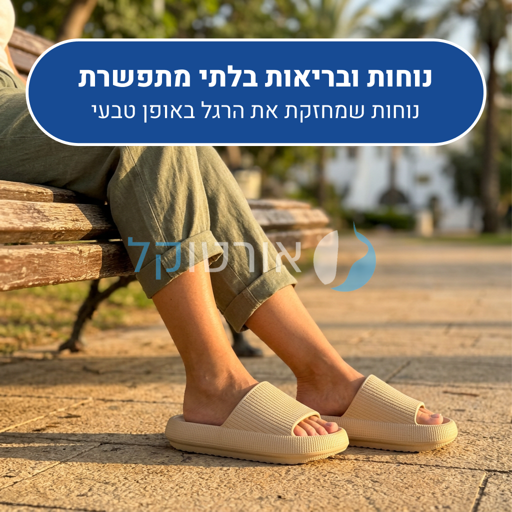 OrtoKal Light Summers - Orthopedic Slides for Foot Pain Relief