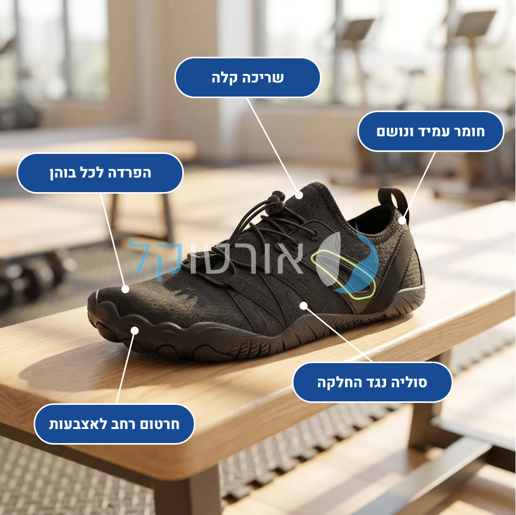 OrtoKal Barefoot Max - Orthopedic Barefoot Shoes for Pain Relief