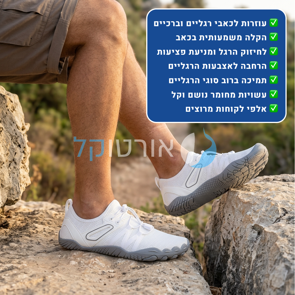 OrtoKal Barefoot Max - Orthopedic Barefoot Shoes for Pain Relief