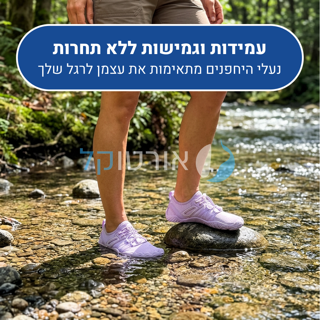 OrtoKal Barefoot Max - Orthopedic Barefoot Shoes for Pain Relief