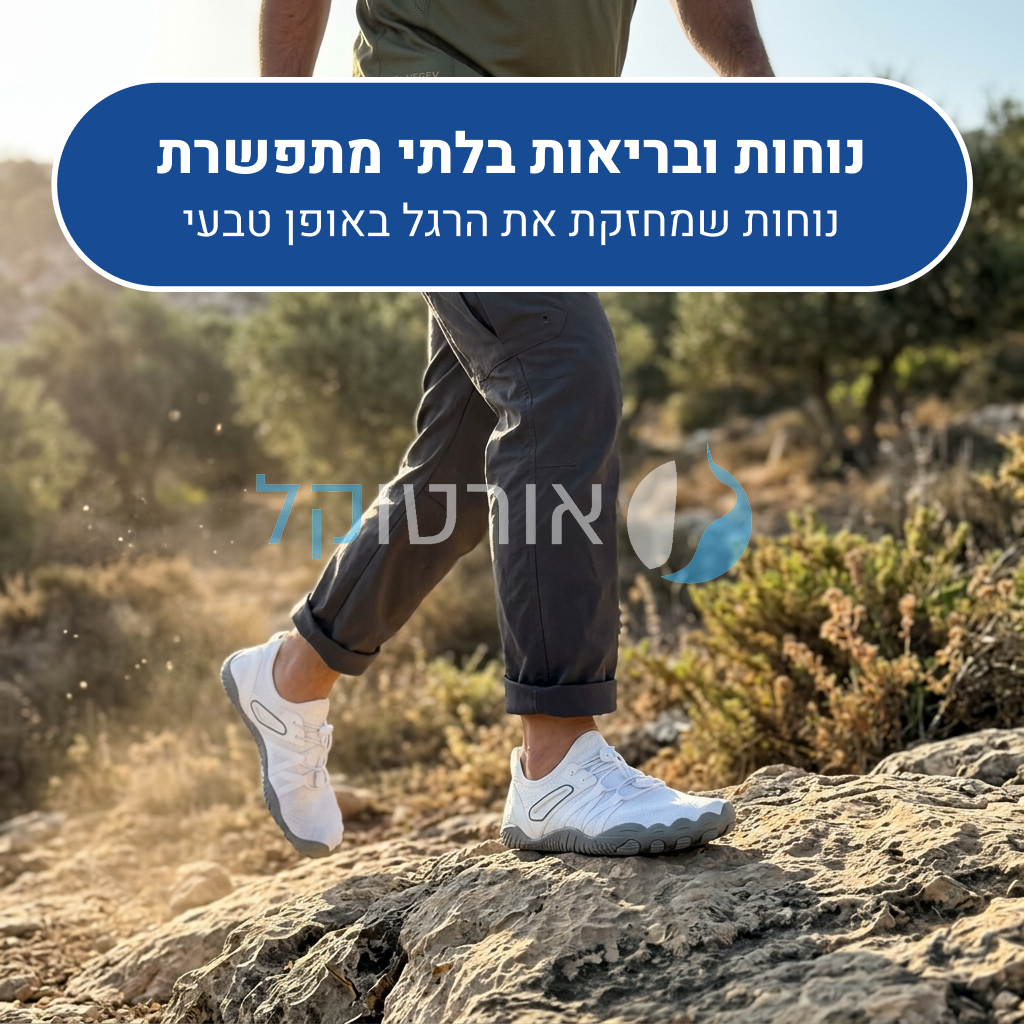 OrtoKal Barefoot Max - Orthopedic Barefoot Shoes for Pain Relief