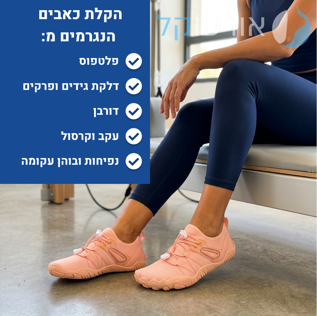 OrtoKal Barefoot Max - Orthopedic Barefoot Shoes for Pain Relief