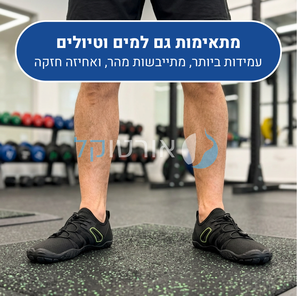 OrtoKal Barefoot Max - Orthopedic Barefoot Shoes for Pain Relief