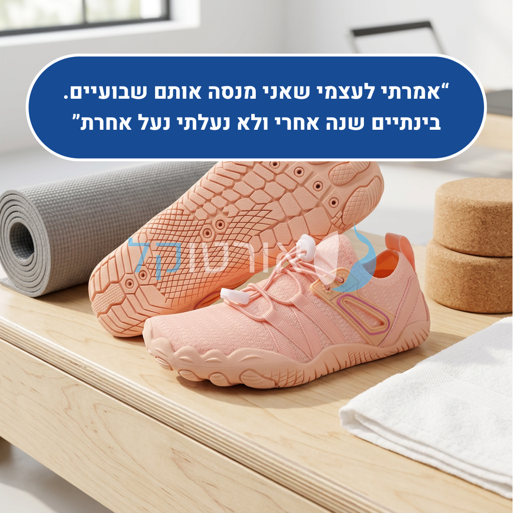 OrtoKal Barefoot Max - Orthopedic Barefoot Shoes for Pain Relief