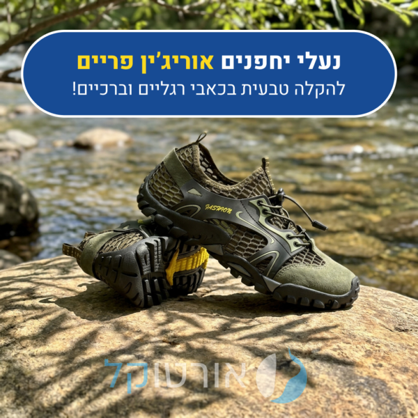 OrtoKal Origin Prime - Orthopedic Barefoot Shoes for Pain Relief, Long Walks & Foot Strengthening