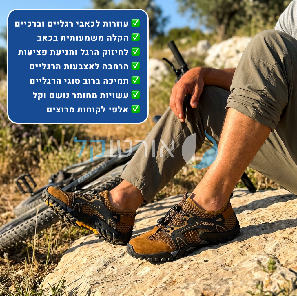 OrtoKal Origin Prime - Orthopedic Barefoot Shoes for Pain Relief, Long Walks & Foot Strengthening