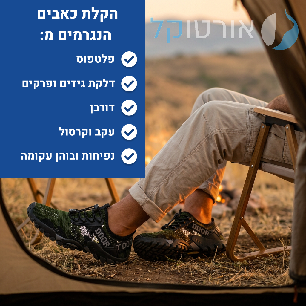 OrtoKal Origin Prime - Orthopedic Barefoot Shoes for Pain Relief, Long Walks & Foot Strengthening
