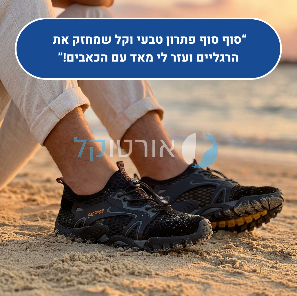OrtoKal Origin Prime - Orthopedic Barefoot Shoes for Pain Relief, Long Walks & Foot Strengthening