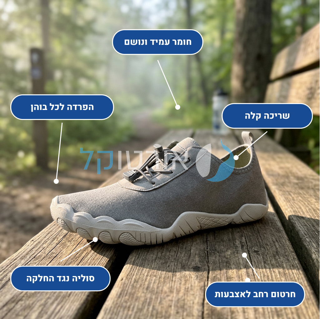 OrtoKal Barefoot Easy - Orthopedic Barefoot Shoes for Pain Relief