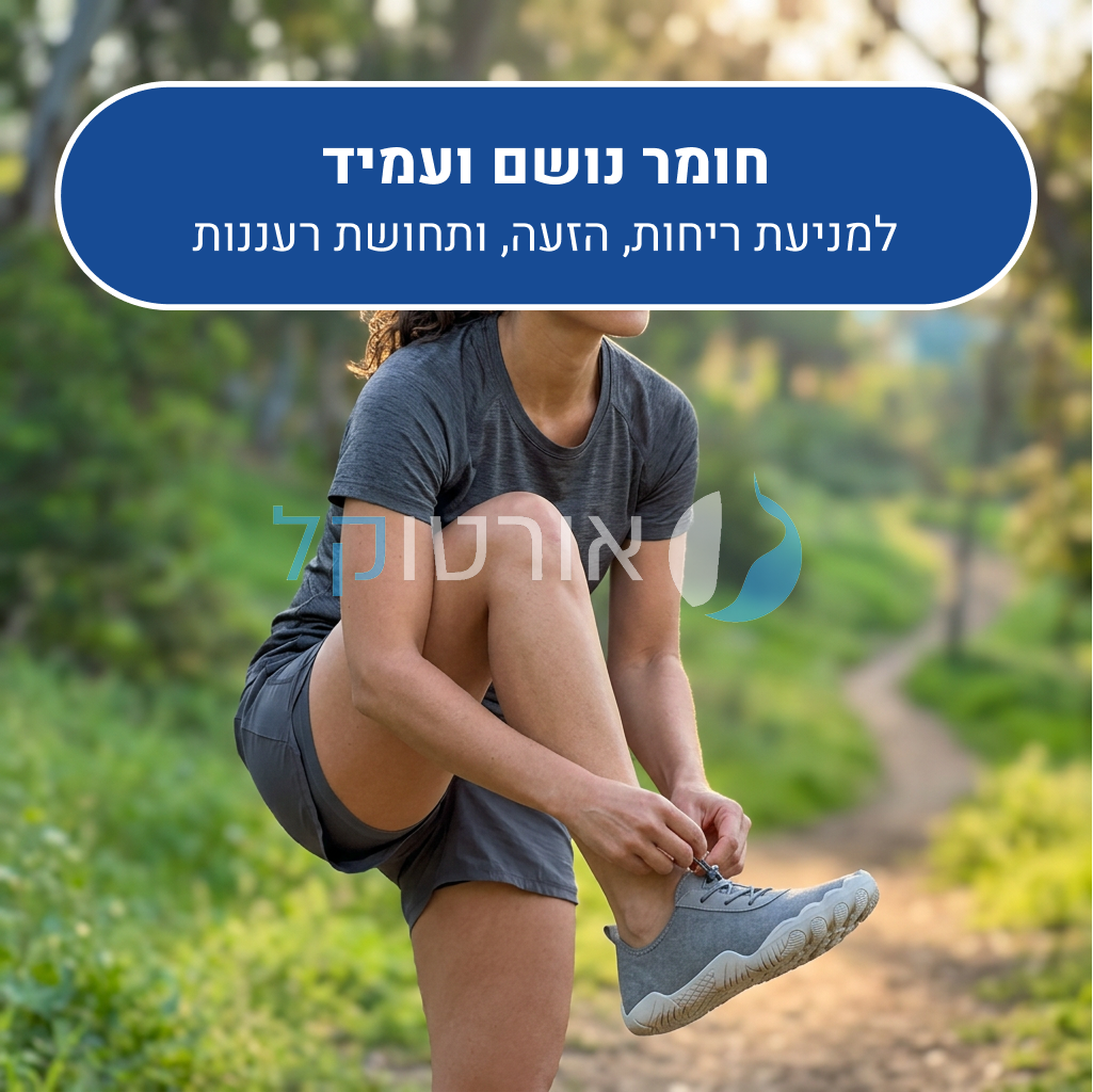 OrtoKal Barefoot Easy - Orthopedic Barefoot Shoes for Pain Relief