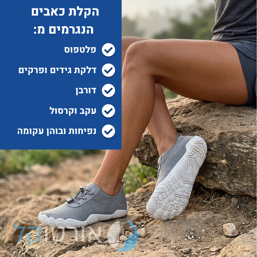 OrtoKal Barefoot Easy - Orthopedic Barefoot Shoes for Pain Relief