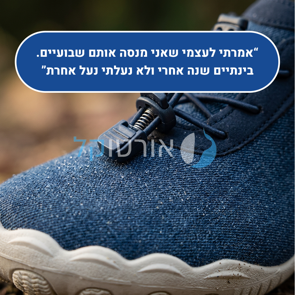 OrtoKal Barefoot Easy - Orthopedic Barefoot Shoes for Pain Relief