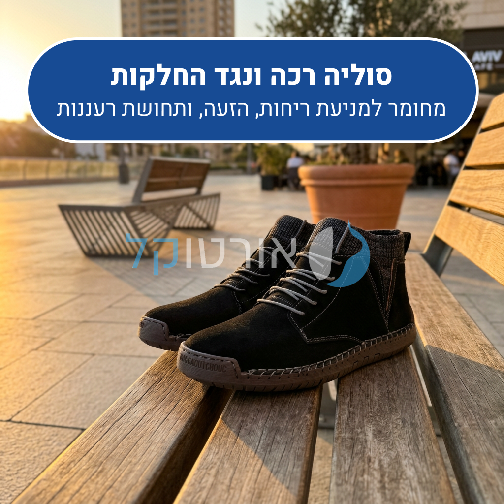 OrtoKal Profession Style - Elegant Orthopedic Shoes for Foot Pain Relief