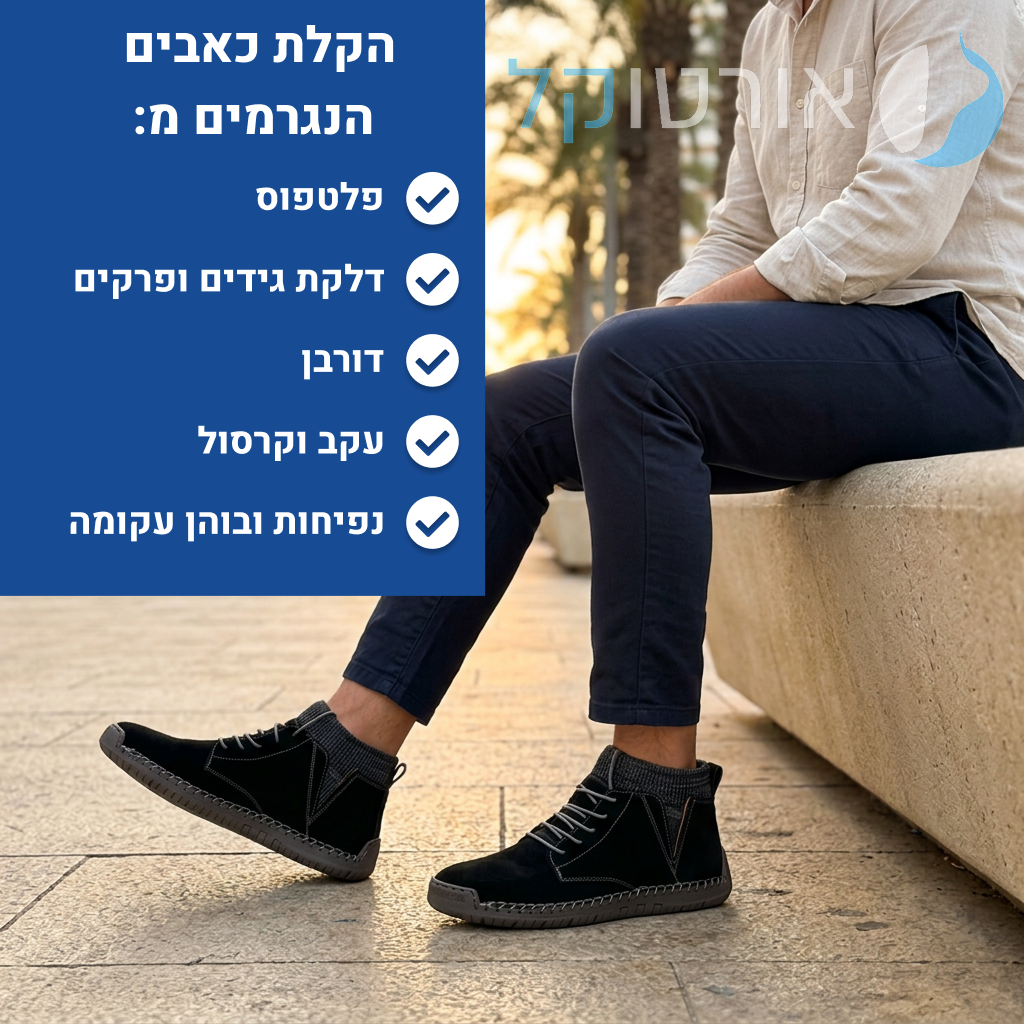 OrtoKal Profession Style - Elegant Orthopedic Shoes for Foot Pain Relief