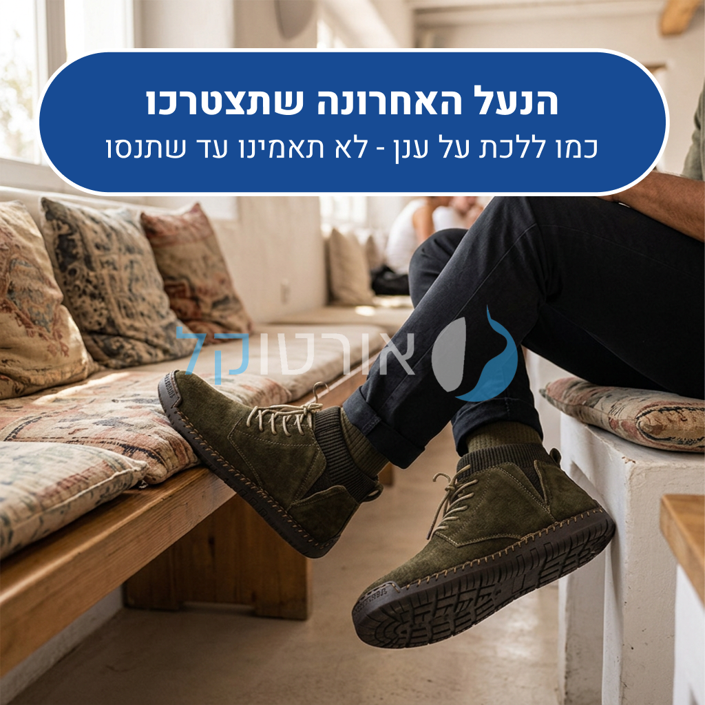 OrtoKal Profession Style - Elegant Orthopedic Shoes for Foot Pain Relief