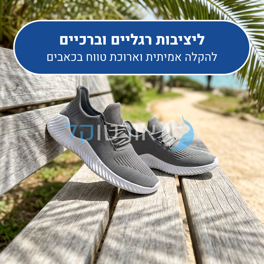 OrtoKal Air - Breathable Orthopedic Shoes for Pain Relief