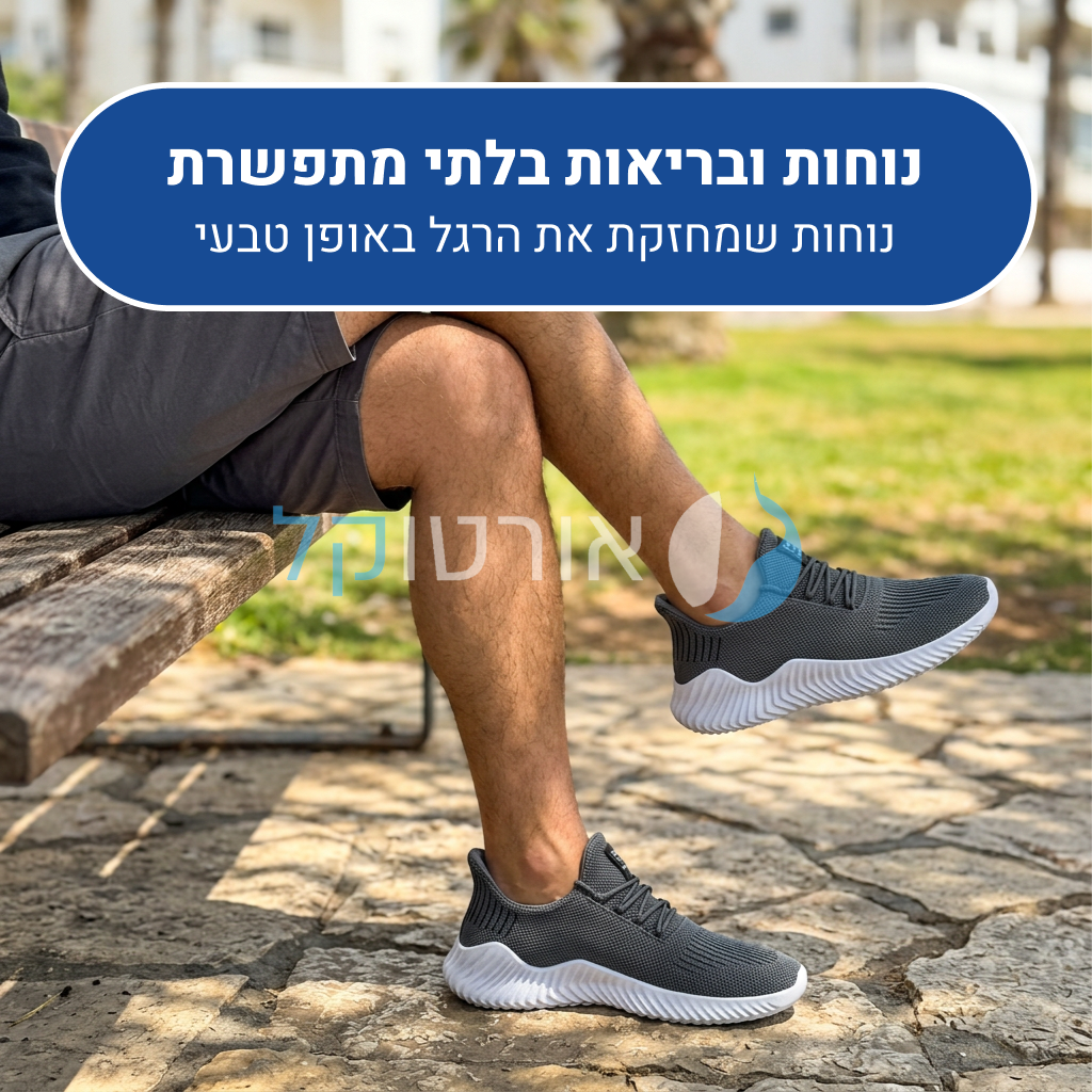 OrtoKal Air - Breathable Orthopedic Shoes for Pain Relief