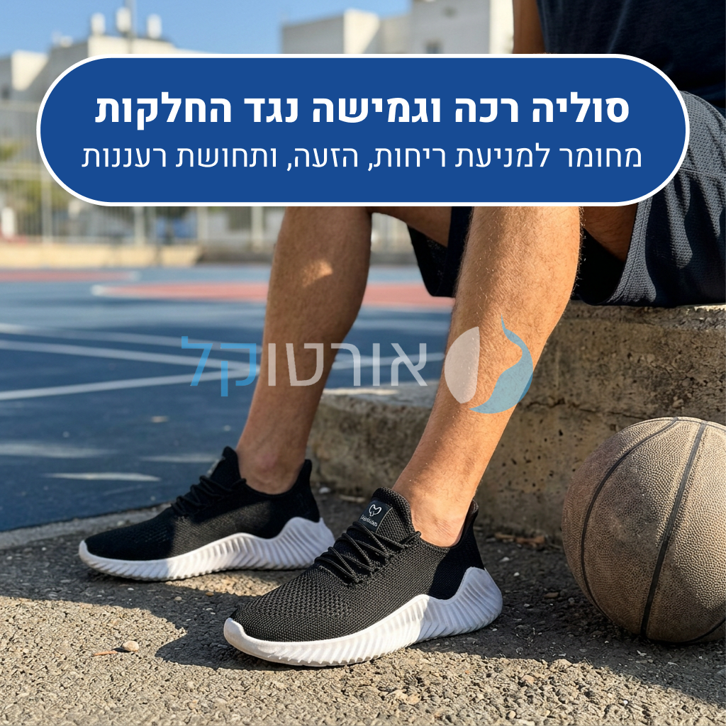OrtoKal Air - Breathable Orthopedic Shoes for Pain Relief