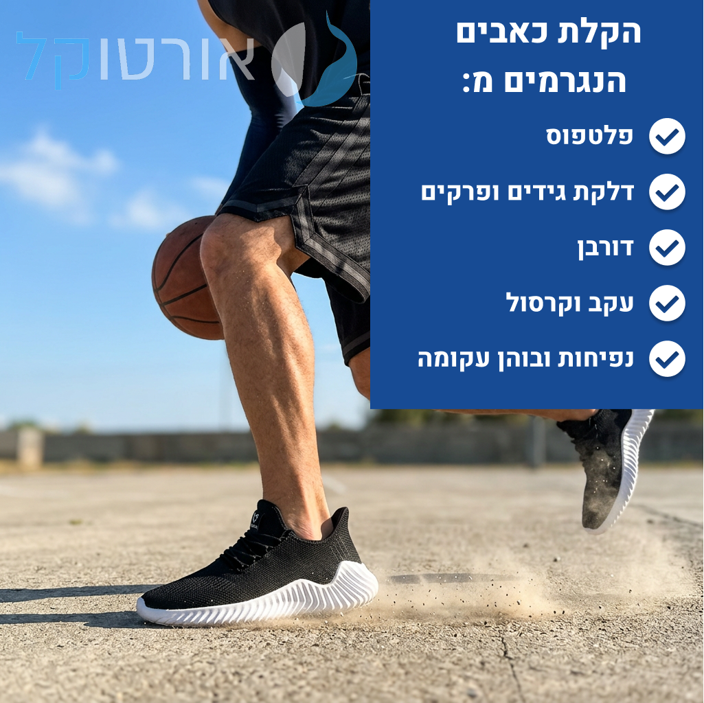 OrtoKal Air - Breathable Orthopedic Shoes for Pain Relief