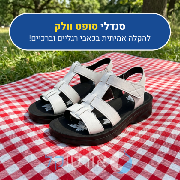 OrtoKal Soft Walk - Orthopedic Sandals for Foot Pain Relief