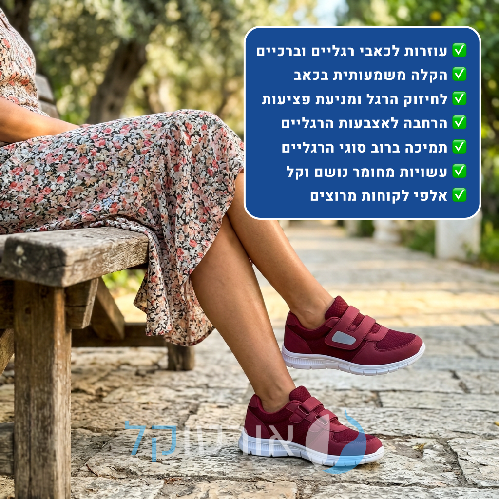 OrtoKal Cloud Feel - Orthopedic Walking Shoes for Pain Relief