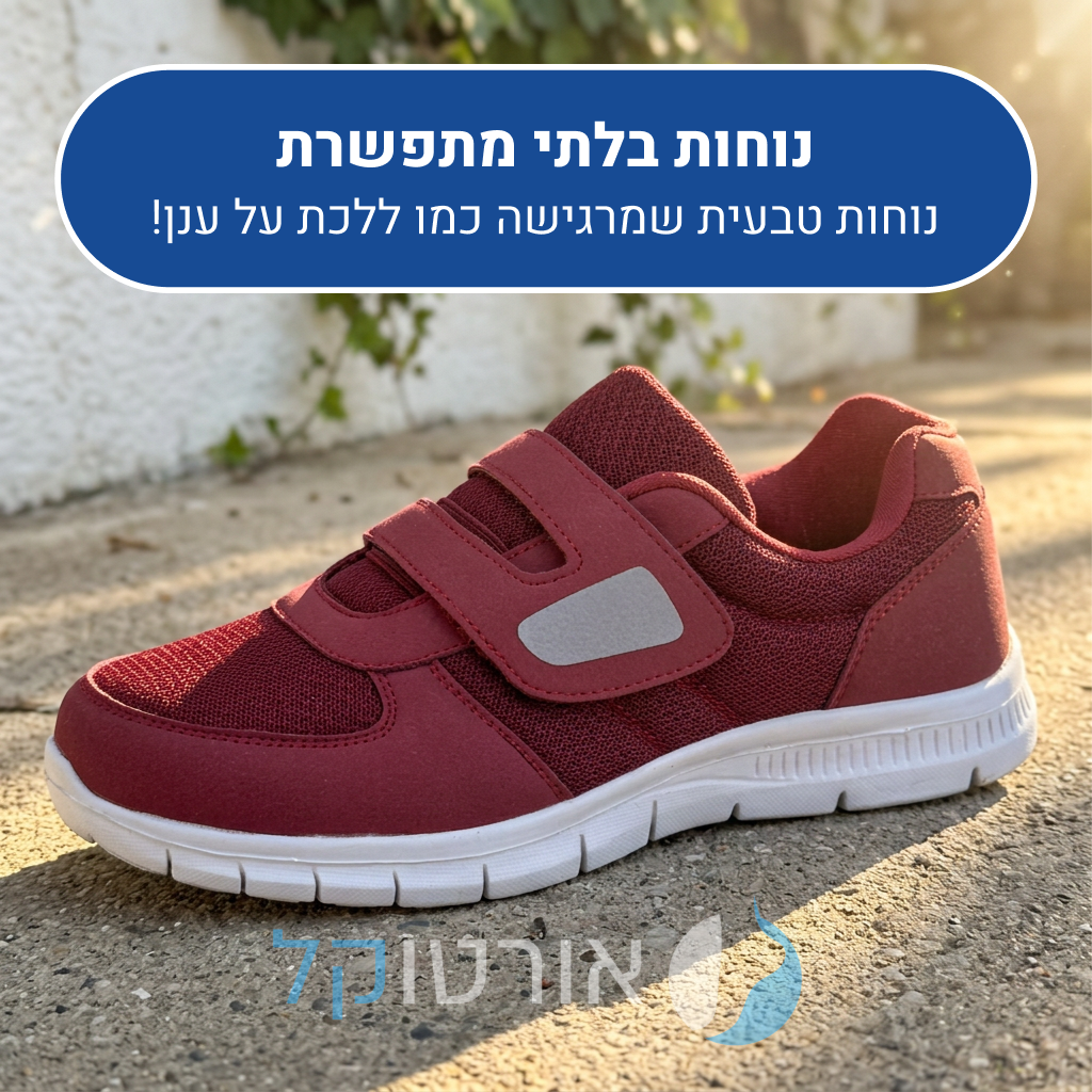 OrtoKal Cloud Feel - Orthopedic Walking Shoes for Pain Relief