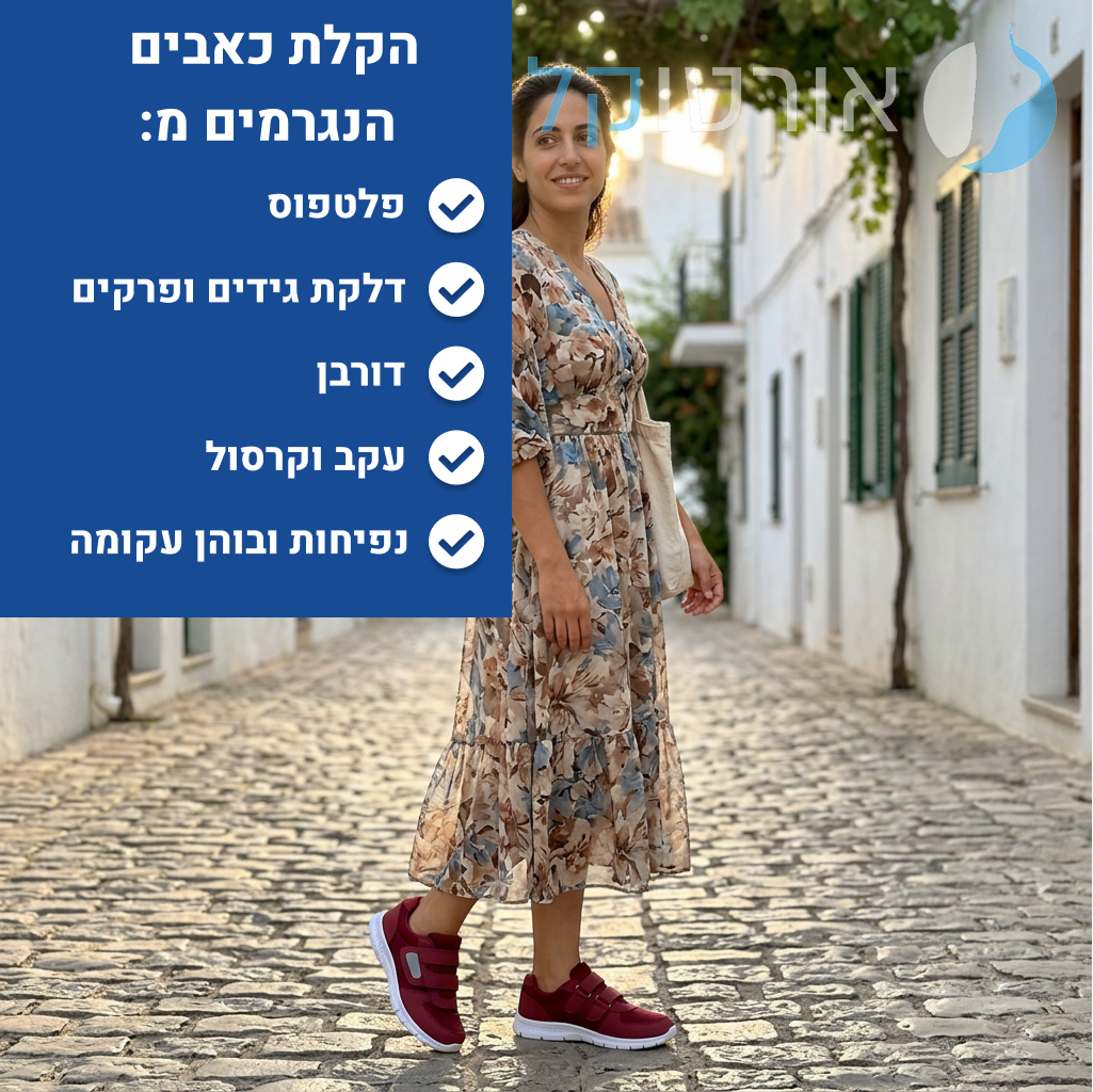 OrtoKal Cloud Feel - Orthopedic Walking Shoes for Pain Relief