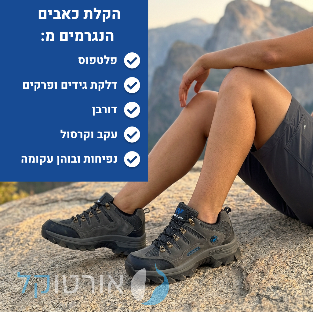 OrtoKal Hike - Comfort Hiking Shoes for Foot & Knee Pain Relief
