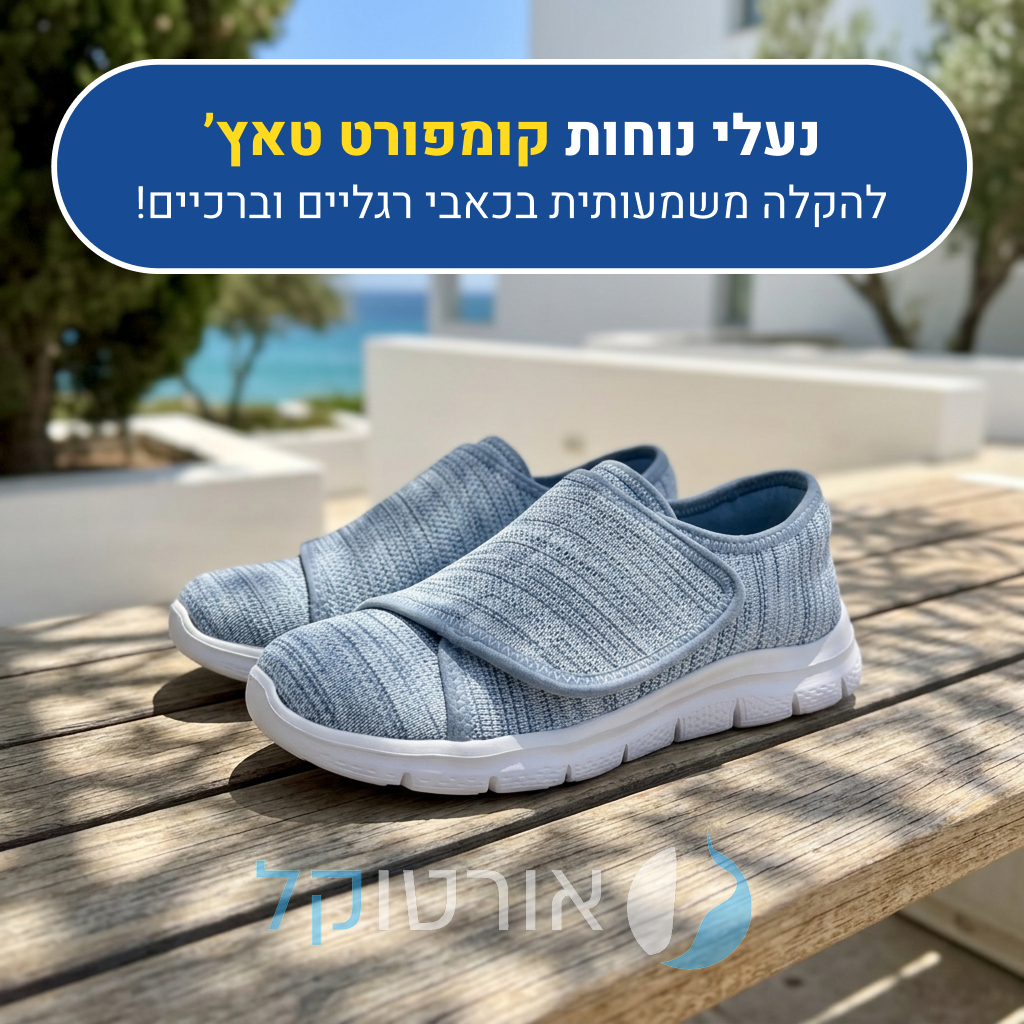OrtoKal Comfort Touch - Orthopedic Walking Shoes for Pain Relief